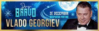Gospodski matinee Vlado Georgiev