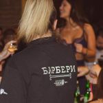 Kafana Barberi matinee Nova godina 2026