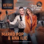 Event centar Victory Nova godina 2026