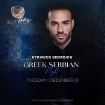 Restoran Bottega Greek Night Doček Nove godine 2026