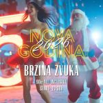 Dolly Bell Petica - Nezaboravan doček Nove godine