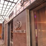 Gold Inn Event Centar Nova godina 2026