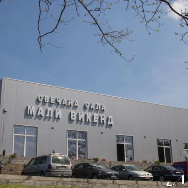 Restoran Mali Vikend - spoljašnji izgled