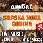 Ambar restoran Doček Srpske Nove godine 2026