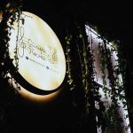 Kafana Stara pesma - Doček Nove godine 2026