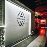 Klub Ambasada - Srpska Nova godina 2026