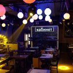 Nova godina u klubu Kabinet