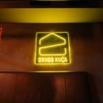 Kafana Druga Kuća Beton hala Srpska Nova godina 2026