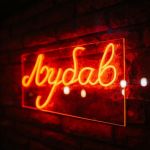 Nova godina 2026 u Kafani Druga Kuća Beton hala