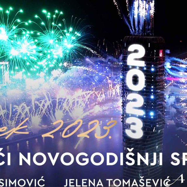 Beograd na vodi Doček - vatromet i svetla