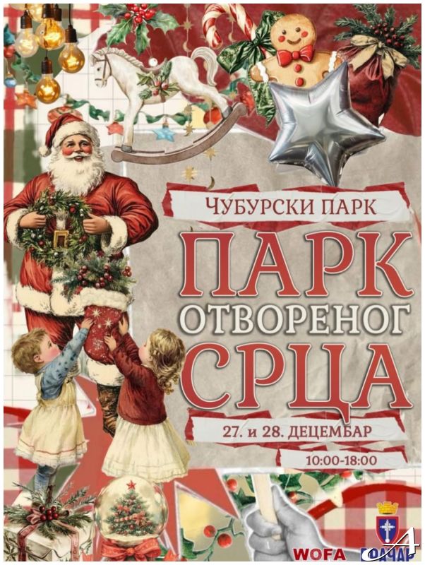 Čuburski park otvorenog srca - praznični dani na Vračaru