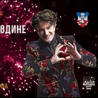 Doček Nove godine - muzičar pozira