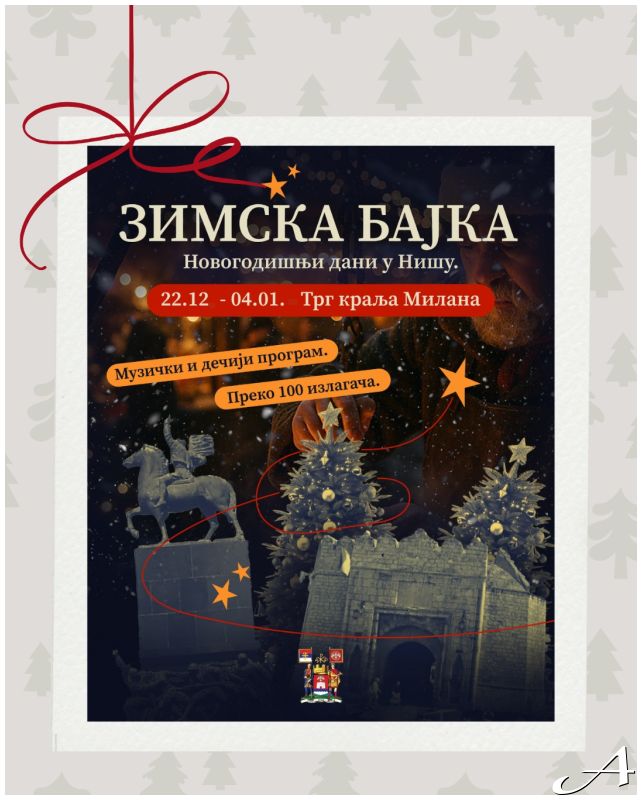 Zimska bajka u Nišu i doček Nove godine na Trgu kralja Milana