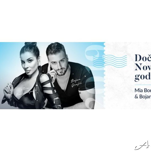 Doček Nove godine - dvoje ljudi