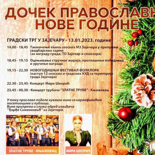 Doček Nove godine - plakat događaja