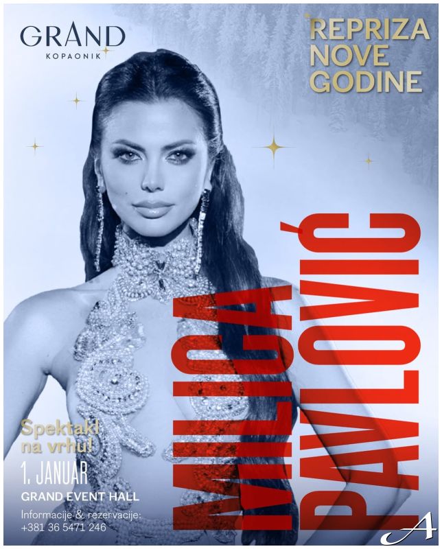 Milica Pavlović Doček Nove godine 2026