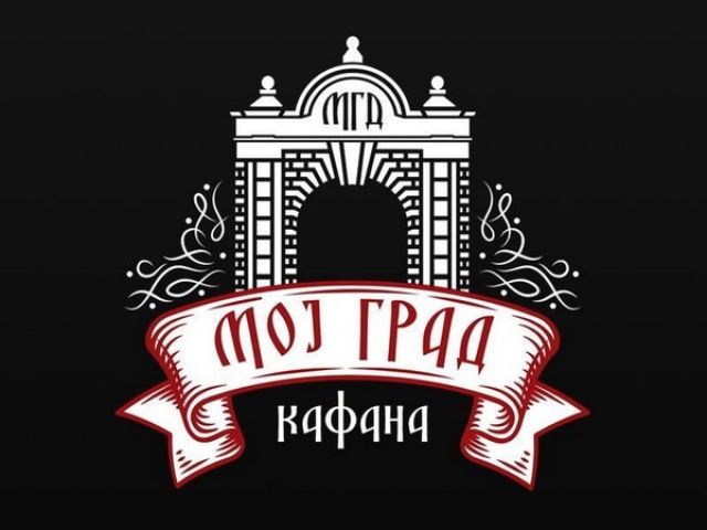 Doček Nove godine u kafani Moj grad