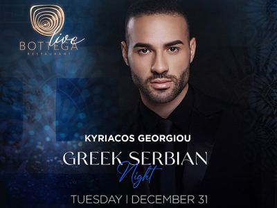 Restoran Bottega Greek Night Doček Nove godine 2026