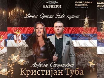 Kafani Barberi Doček Srpske Nove godine 2026