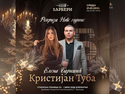 Kafana Barberi repriza dočeka Kafana Barberi repriza dočeka