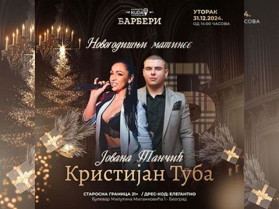 Kafana Barberi matinee Nova godina 2026