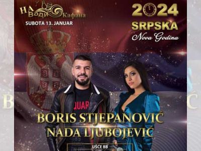 Na Vodi Kafana Doček Srpske Nove godine 2027 Na Vodi Kafana Doček Srpske Nove godine 2027