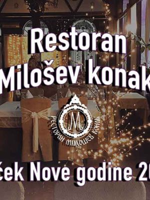 Milošev Konak