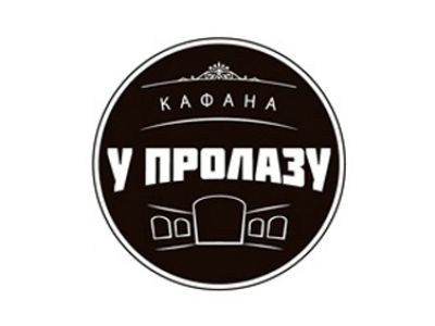Doček Srpske Nove godine u kafani U prolazu Doček Srpske Nove godine u kafani U prolazu
