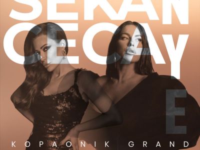 Grand Event Hall Hotel Grand Kopaonik Nova godina 2027 Grand Event Hall Hotel Grand Kopaonik Nova godina 2027