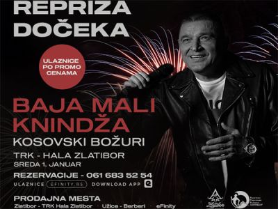 TRK Hala Zlatibor repriza Nove godine TRK Hala Zlatibor repriza Nove godine