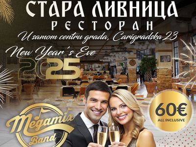 Restoran Stara Livnica Doček Nove godine 2027 Restoran Stara Livnica Doček Nove godine 2027