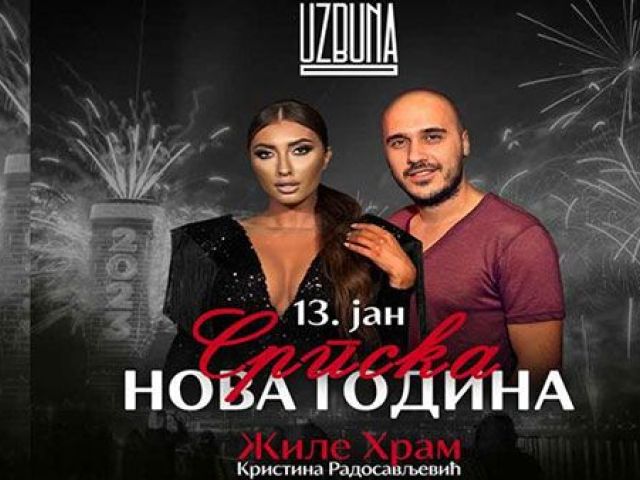 Splav kafana Uzbuna - doček Srpske Nove godine Splav kafana Uzbuna - doček Srpske Nove godine