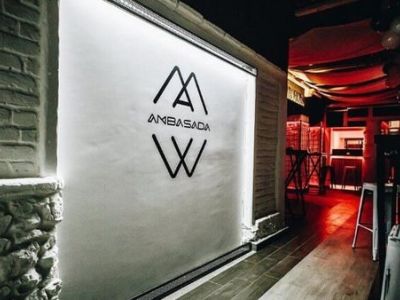 Klub Ambasada - Srpska Nova godina 2026