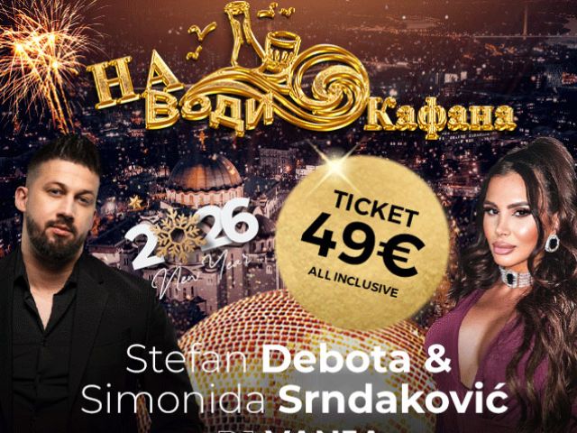 Na Vodi Kafana Nova godina 2027 Na Vodi Kafana Nova godina 2027