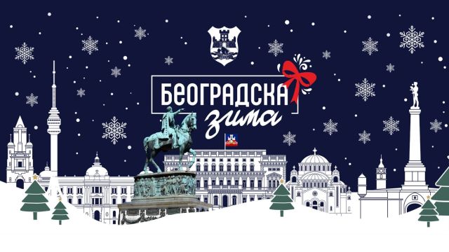Beogradska zima 2025/2026